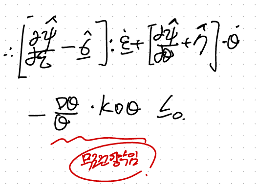 CH5 Elasticity - part7 (Thermal Elasticity1)