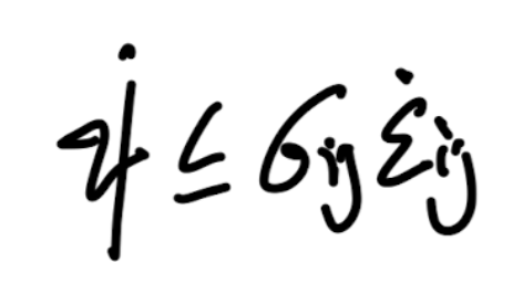 Ch6 Finite Deformation - part3- Finite deformation - balance law & Material symmetry