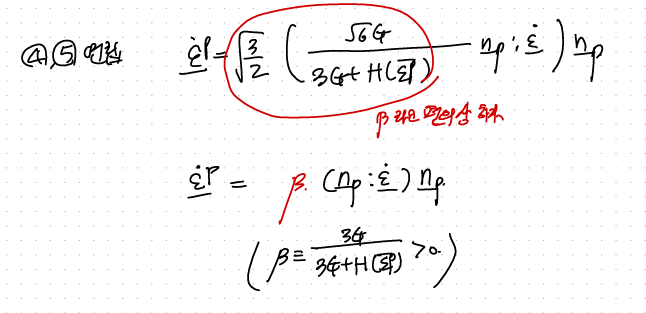 CH6 Plasticity- part2 - Flow strength