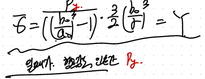 CH6 Plasticity- part3 - Plastic Think wall BVP