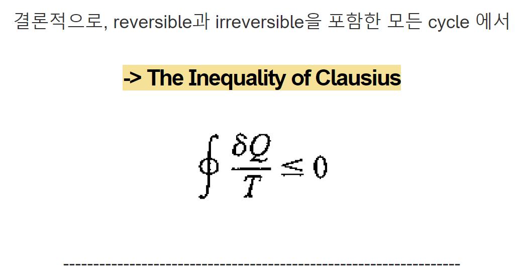 [Thermodynamics] ch 6. Entropy generation.