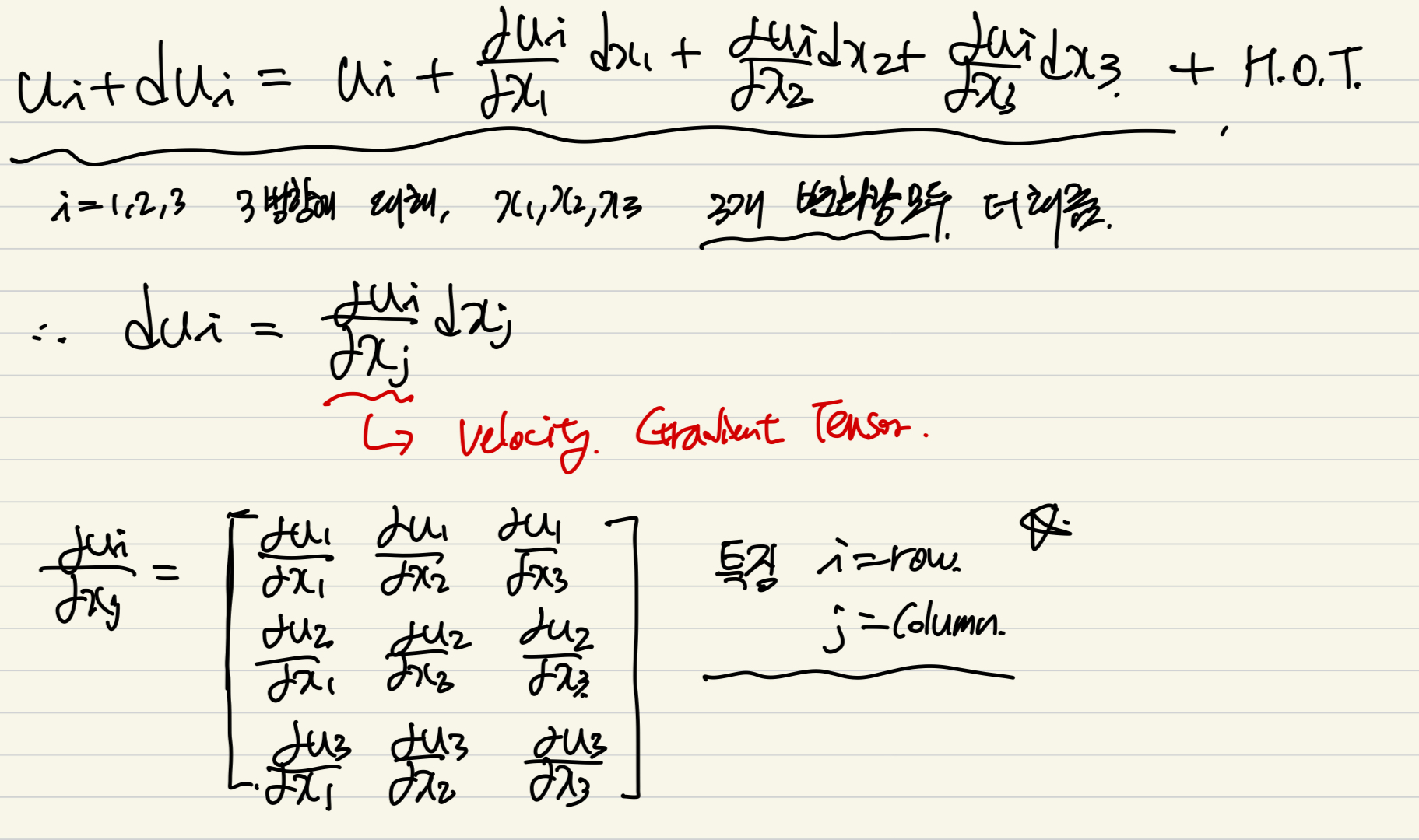 Ch1. Kinematics