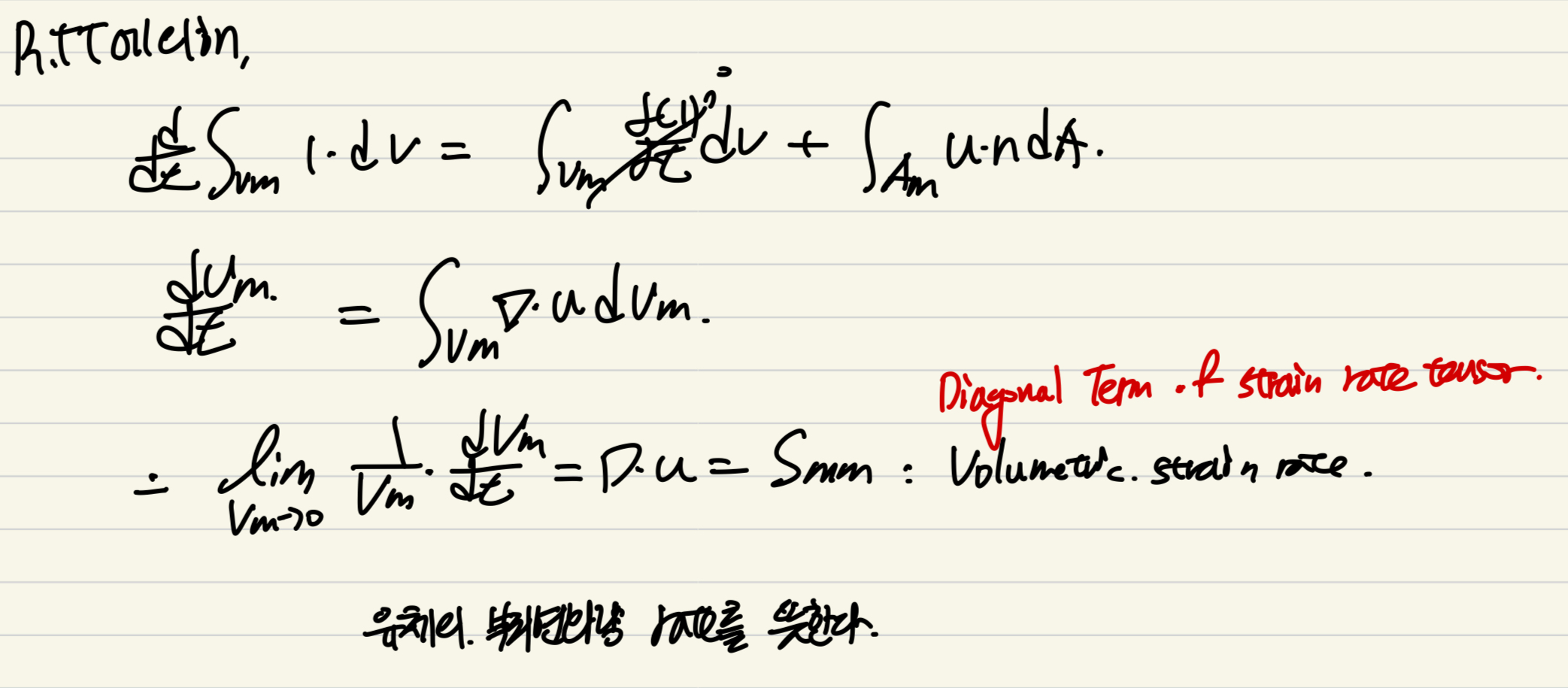Ch2 Conservation Laws_ part2
