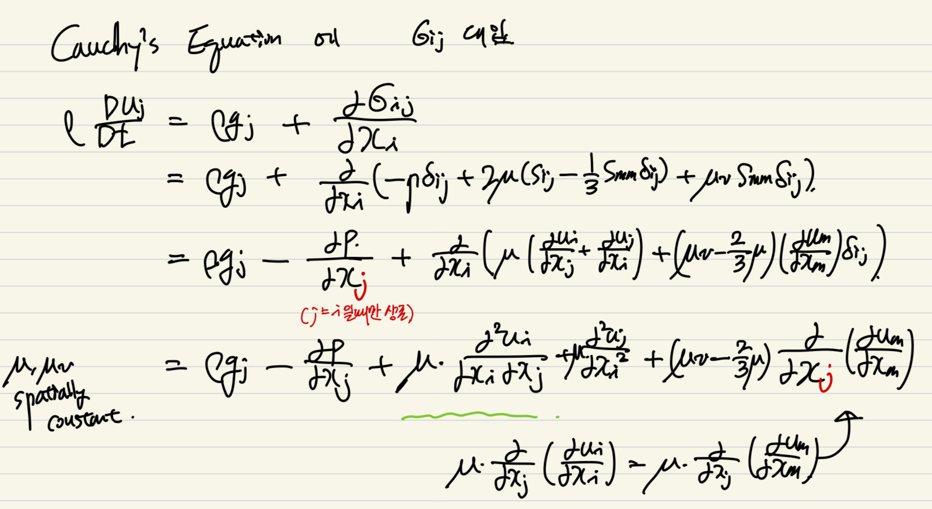 Ch2 Conservation Laws_ part2