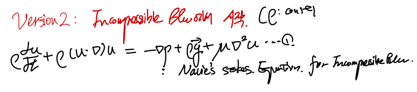 Ch2 Conservation Laws_ part5 Bernoulli equation(3types)