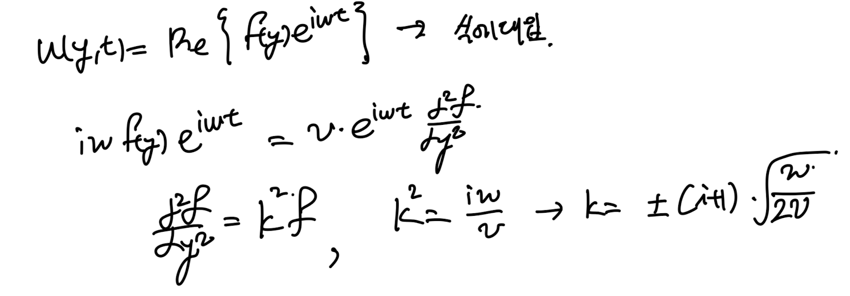 Ch4 Laminar flow - Oseen-Lamb Vortex, Stoke's 2nd Theorem