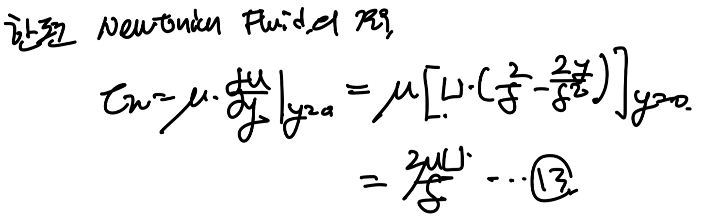 Ch6 Boundary Layer theory part1 - thickness