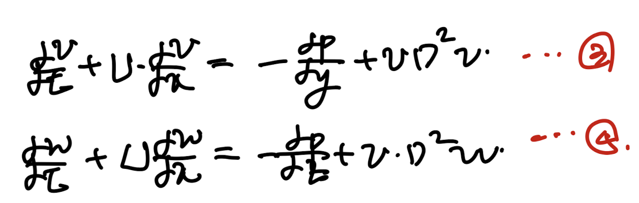 Ch7 Instability 2 - Orr Sommerfeld Eq.