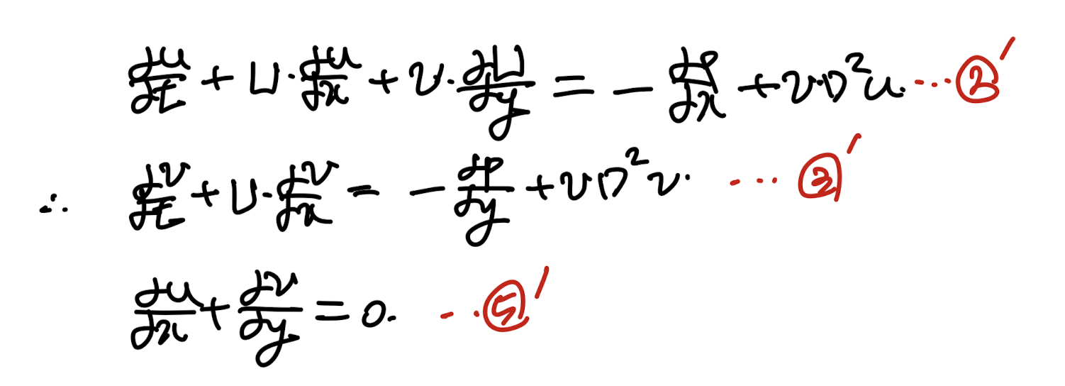 Ch7 Instability 2 - Orr Sommerfeld Eq.