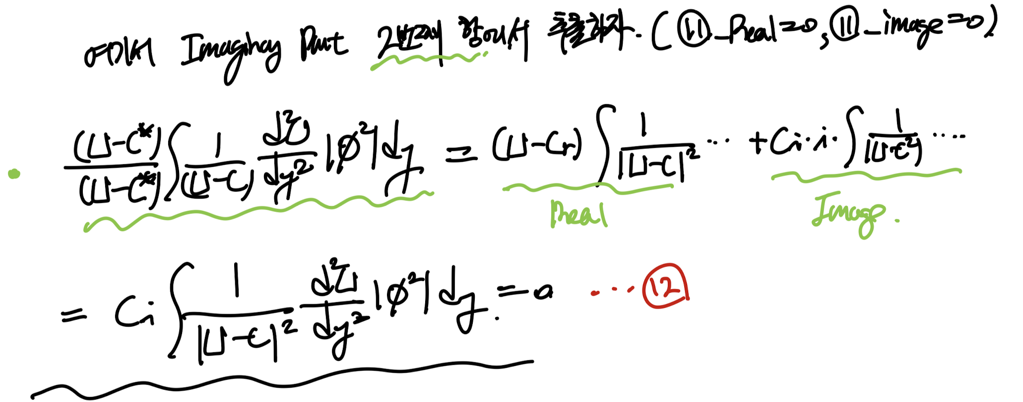 Ch7 Instability 3 - Inviscid stability