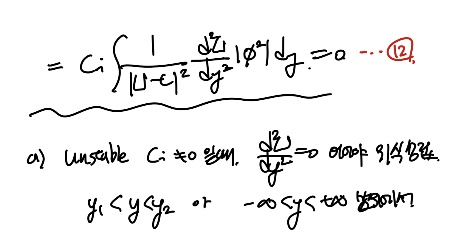 Ch7 Instability 3 - Inviscid stability