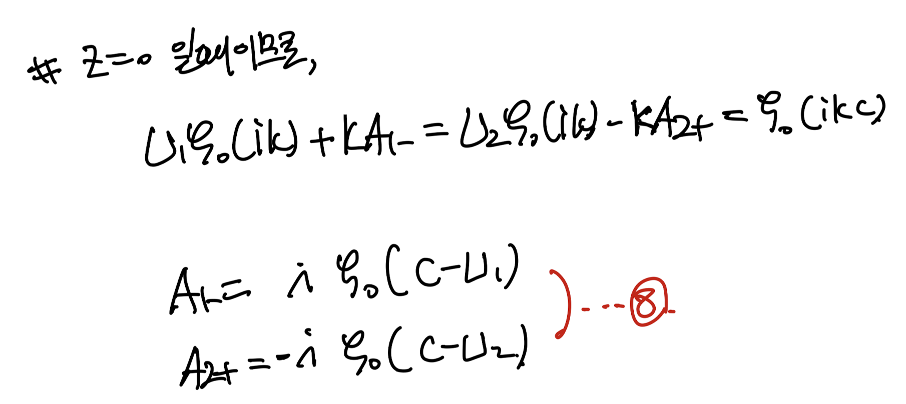 Ch7 Instability
