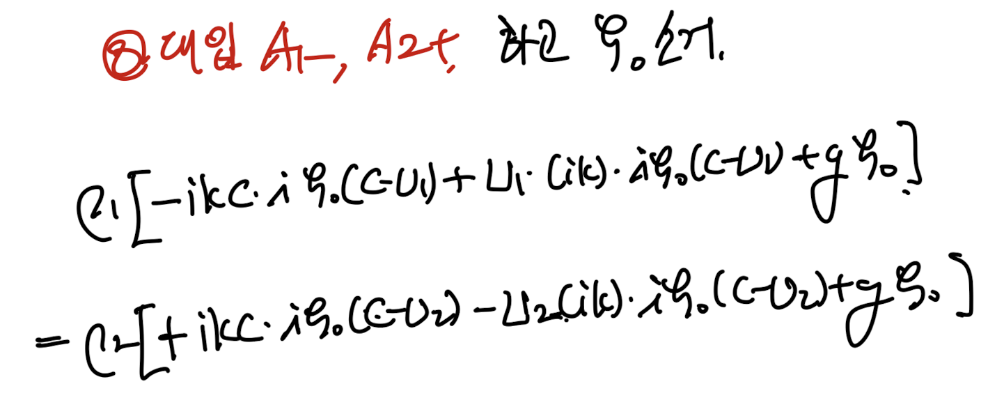 Ch7 Instability