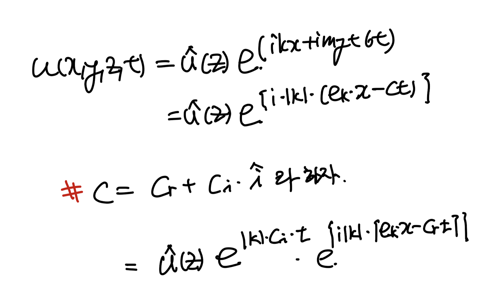 Ch7 Instability